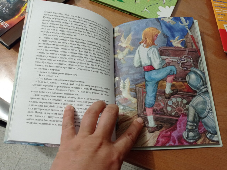 Поступление книг не только для детей, но и для меня.