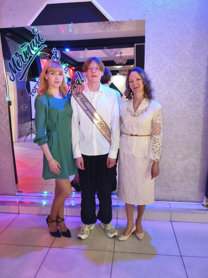 Выпускной прошел