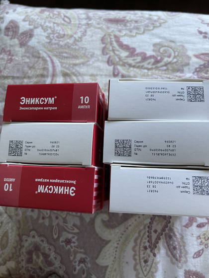 Продам Эниксум 0,4,1000 рублей
