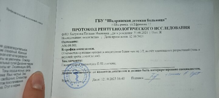 Дорогие мамочки, кто с