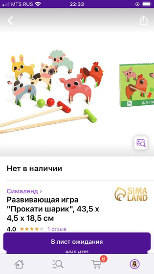 Некоторые игрушки
