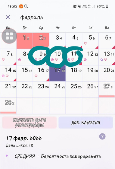 Добрый день!