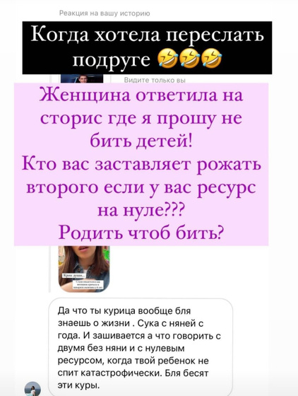 Счастливые мамочки вошли в чат