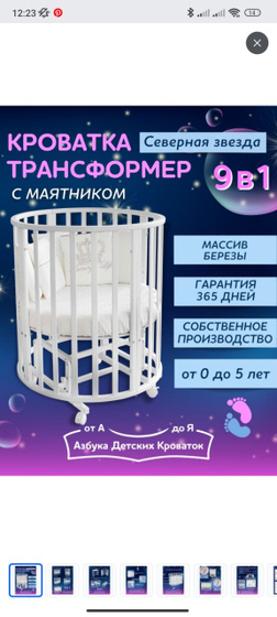 Привет, помогите решить делему.