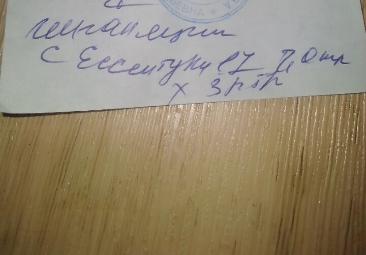 Здравствуйте скажите пожалуйста что