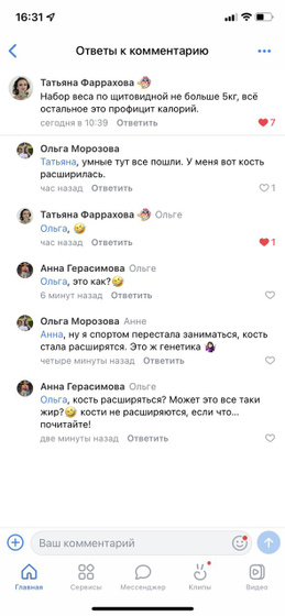 Ну ё… все дело