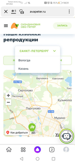 Срочный вопрос. Кто из Воронежа!