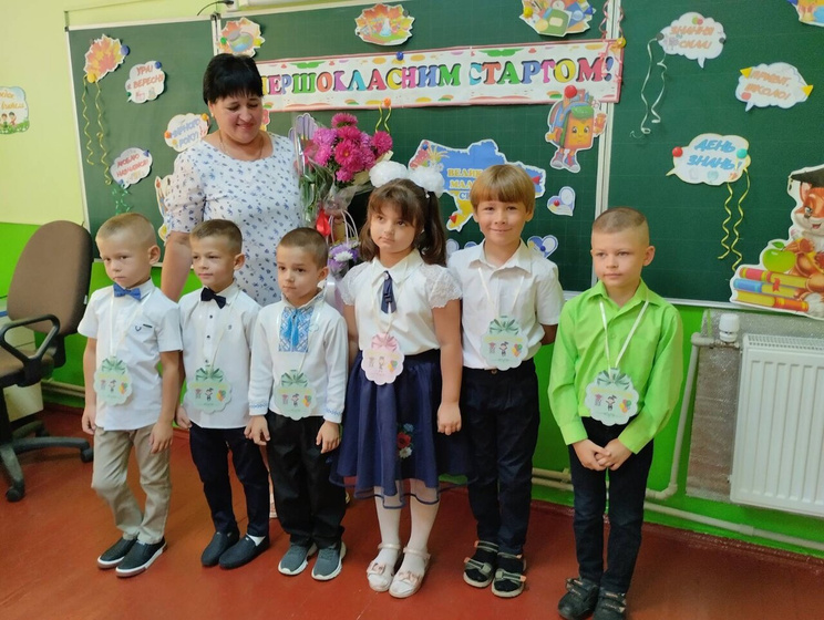 Первый класс