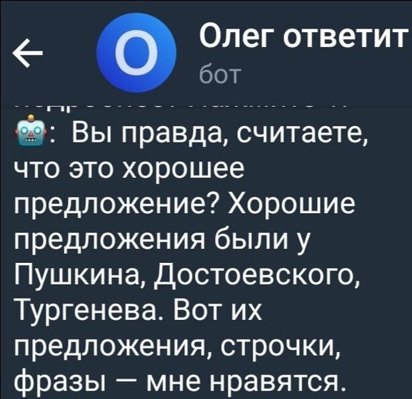 Голосовой помощник 🤖