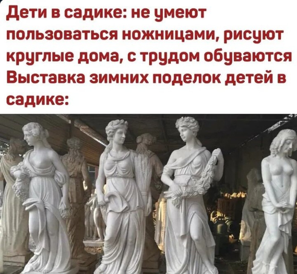 А вы делаете поделки в сад?