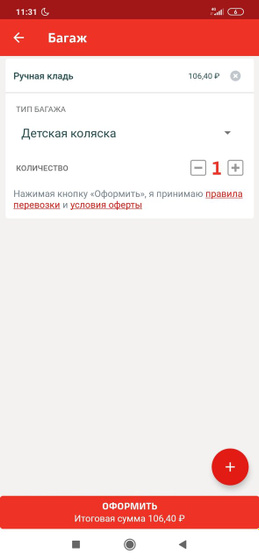 Что-То не понимаю...на