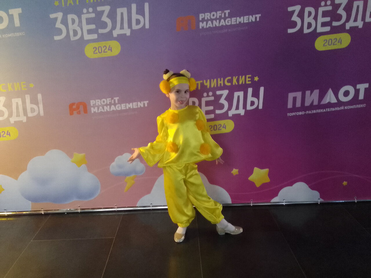 Я за неё переживала
