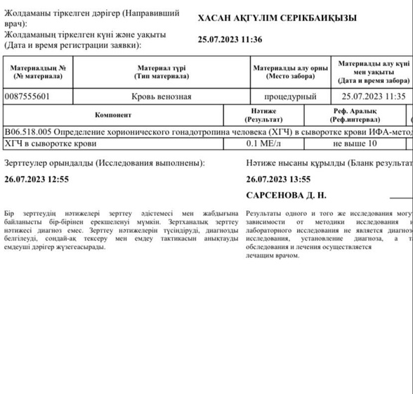 29ДЗ, 59ДЦ и взрыв моего мозга ? ?