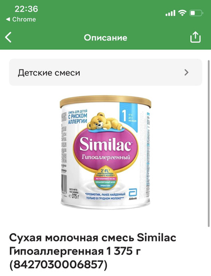 Всем привет ??‍♀️ вчера