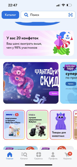 Девочки, вы выигрывали что-нибудь