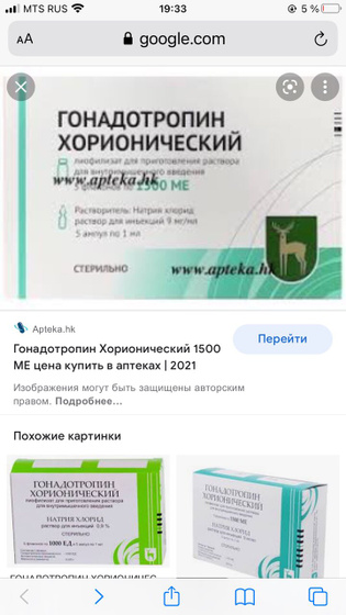 Девочки пожалуйста подскажите где