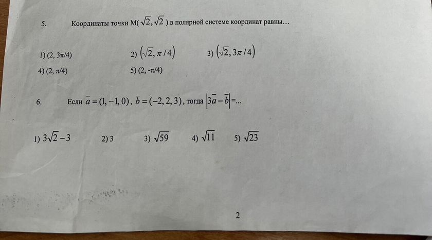 Может кто понимает в