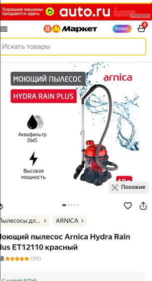 Всем привет.