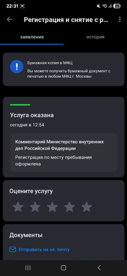 Как это вообще возможно?
