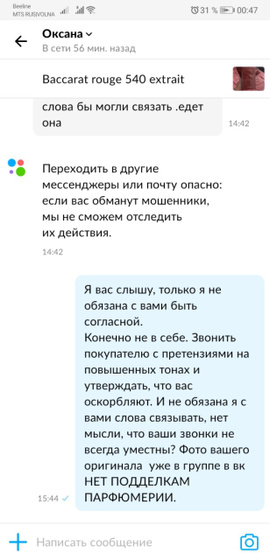 Люди ебобо
