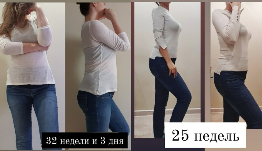 Для памяти) Сравнить фото 32недели & 25недель