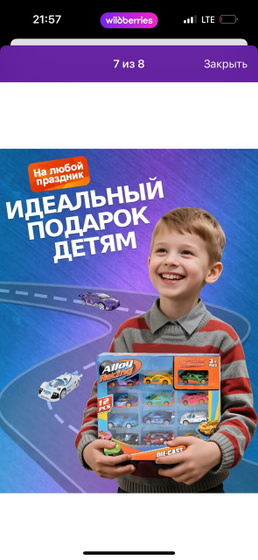 Кто покупал точно такие?