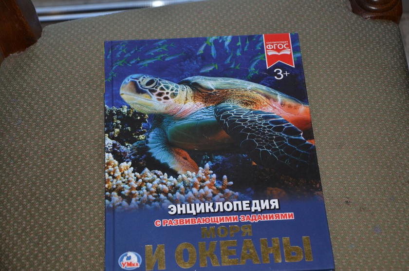 ТЗ круговорот воды в природе. Познавательно для детей.