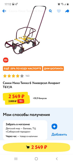 Что лучше, практичнее?