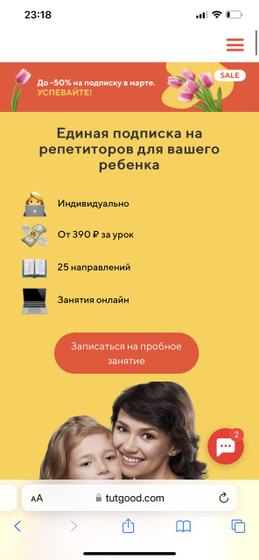 Кто нибудь занимался на
