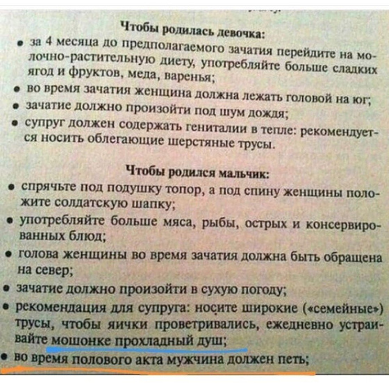 ???