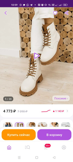 Кто носит обувь большого размера? Скорее даже мужского? 😂
