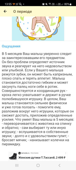 Странное