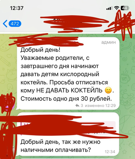 Девочки,Что это?У