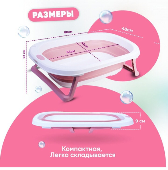 Покупки малышу