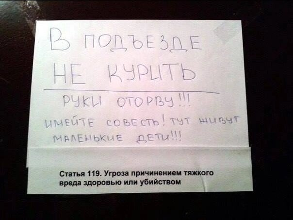 Когда соседи юридически подкованы)