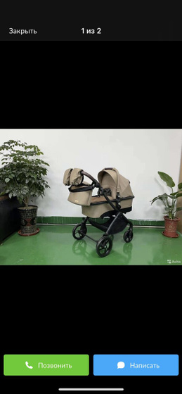 Коляска Luxmom