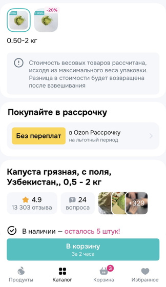 Дайте идеи завтраков ?уже