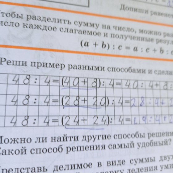 кто учится по Питерсону?