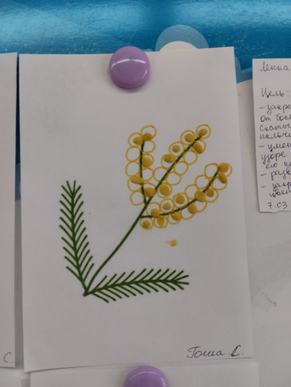 Мои подарки от детей