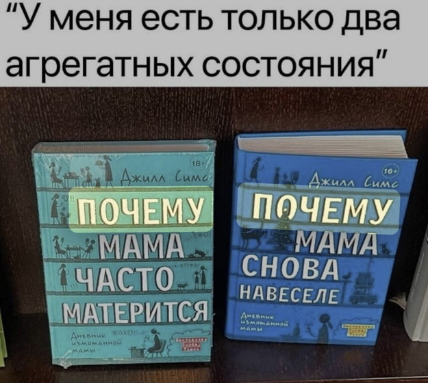 Какое сегодня состояние у вас?🤣