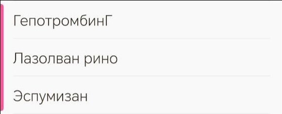 Есть всадники апокалипсиса, а