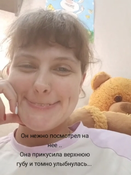Пошла мужа соблазнять ?