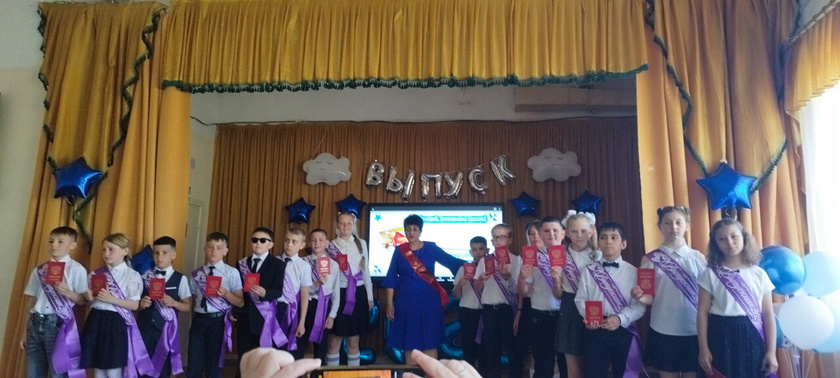 Ура! Мы выпускной!