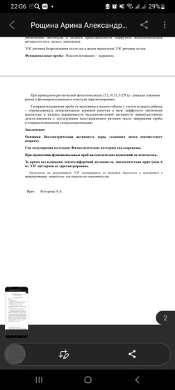 Девочки, может кто разбирается