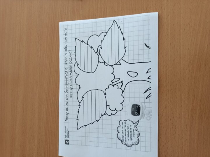 Доброе утро!