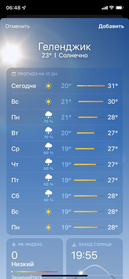 Собрались на море🤦🏻♀️🤦🏻♀️😭😭😭😭😭