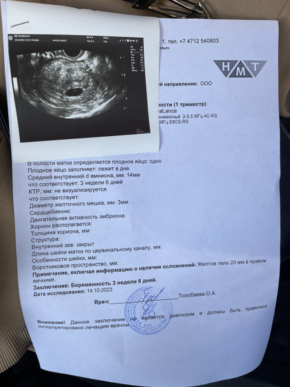 Эх девочки,как я загналась,сходила