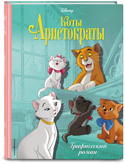 Мультфильмы нашего детства