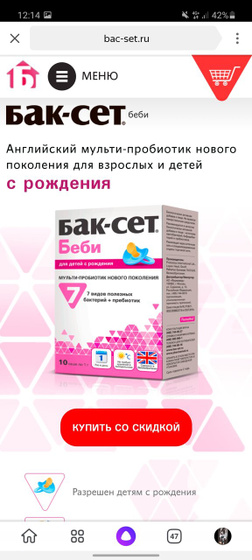 Девочки кто нибудь давал