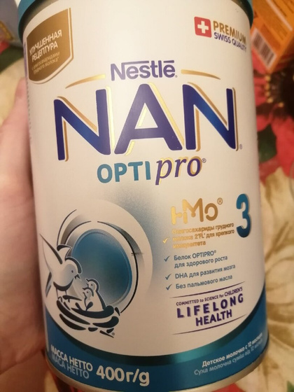 Молочко NAN